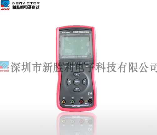 XSL3000智能型三相数字相位伏安表