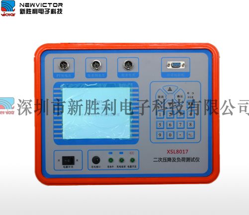 XSL8017二次降压及负荷测试仪