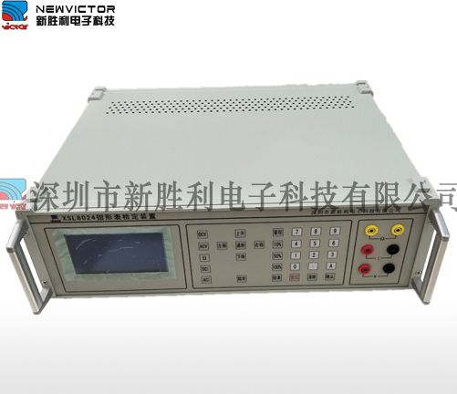 XSL8024钳形表检定装置