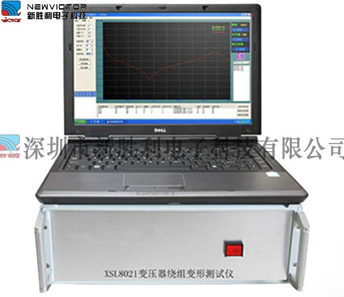 XSL8021变压器绕组变形测试仪