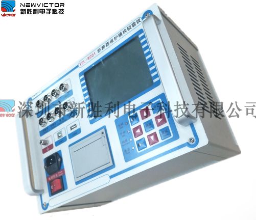 XSL8001高压开关动特性测试仪