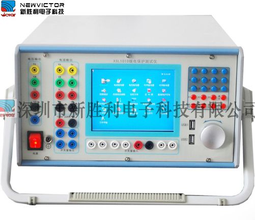 XSL1010继电保护测试仪