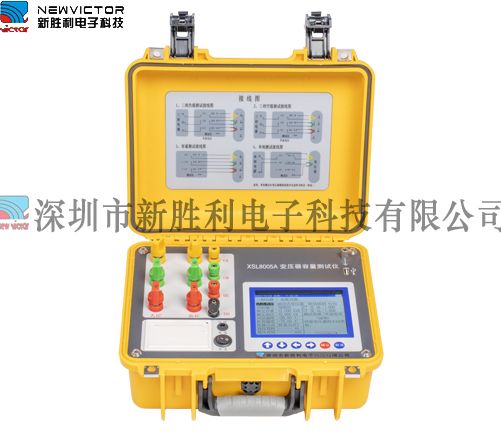 XSL8005A变压器容量及空载负载特性测试仪