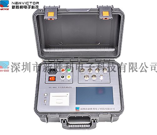 XSL8001B高压开关动特性测试仪